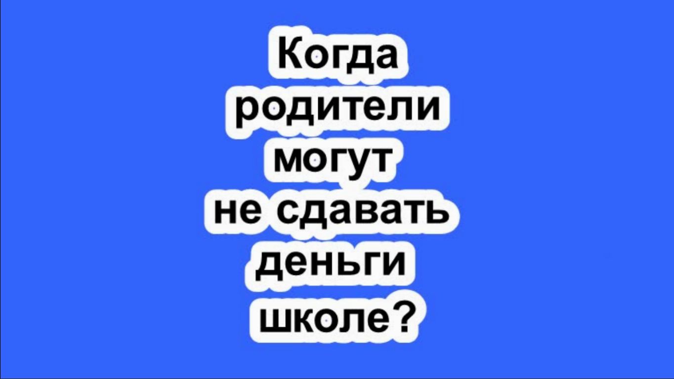 Образование. Стипендия. Питание.