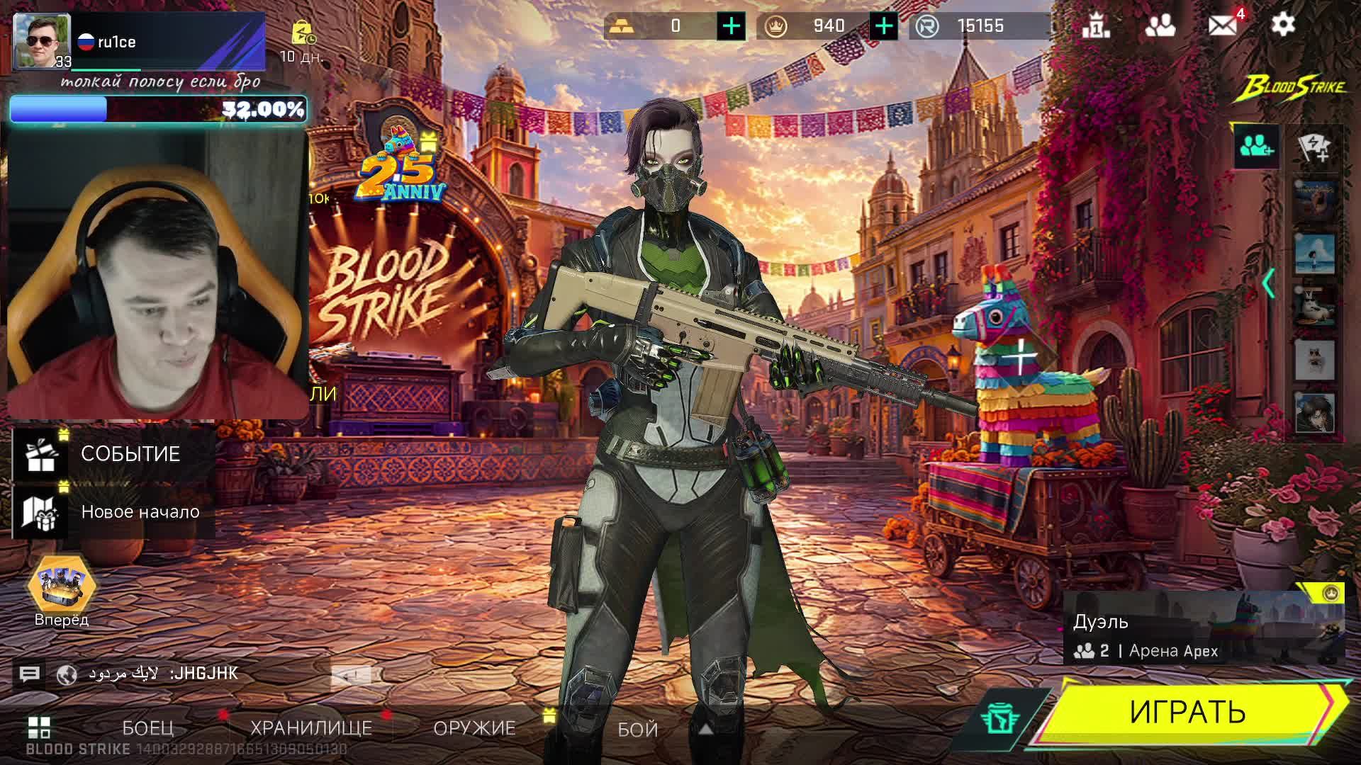 👑Лучший стример Fortnite👑