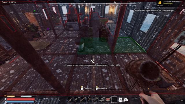 Sunkenland Сообщение с торгового поста [Серия 20]