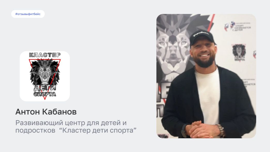 Отзывы