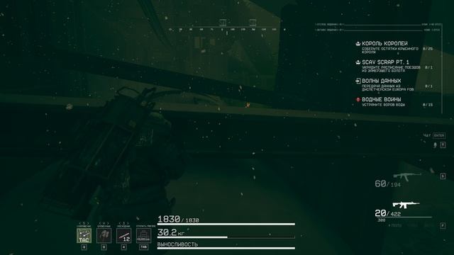 The Forever Winter👍🤘🥶🧊 - Фарм вепря🫡😎🎮🤖📽️