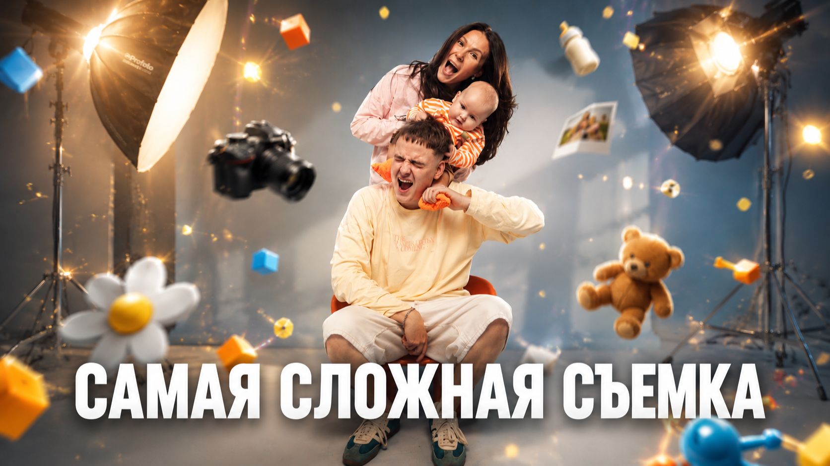 ВЛОГ: первая студийная семейная съемка, сентябрь и едим азиатскую кухню