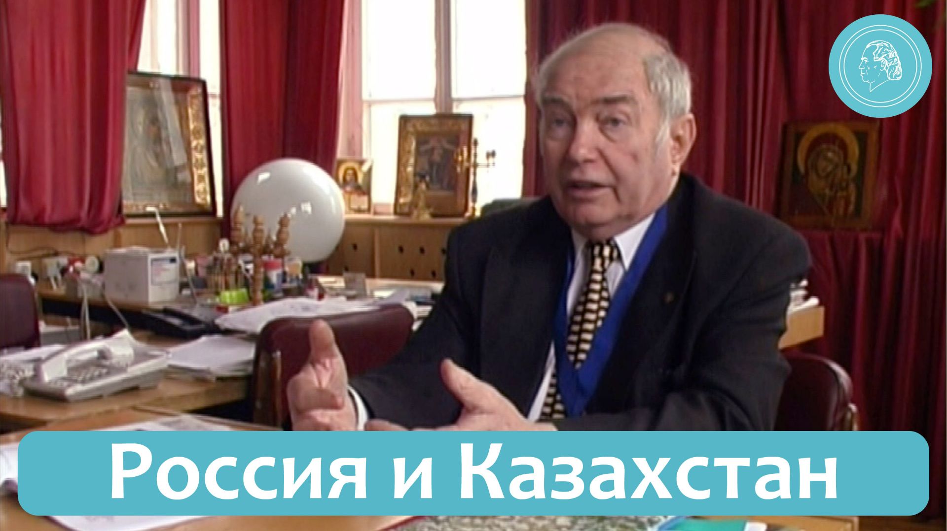 Россия и Казахстан: Чудеса происходят – Интернациональность в Кругу друзей Бруно Грёнинга