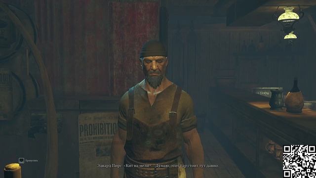 Call of Cthulhu