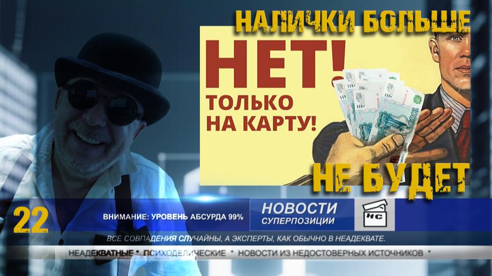 Новости Суперпозиции