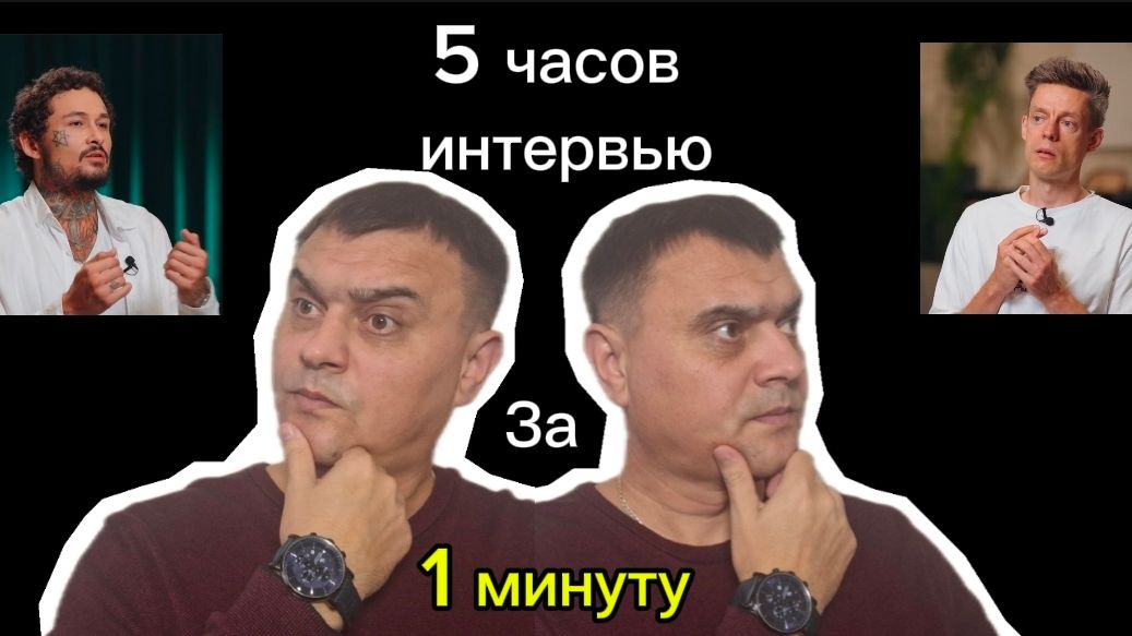 Разбор Блогеров
