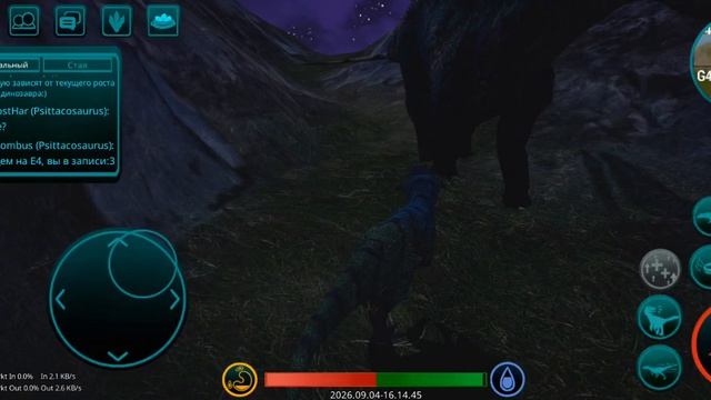 Переход на Н4 |rhombus| The Cursed Dinosaur Island