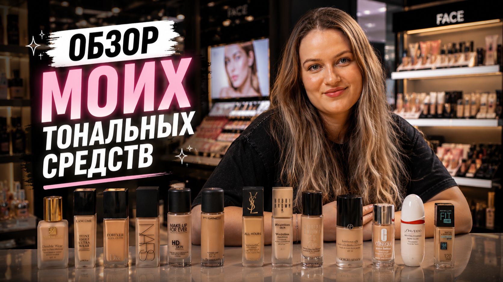 Сравниваем все тональные в моей косметичке | Glow me, Lic, Missha, Jcos, Limoni, Erborian