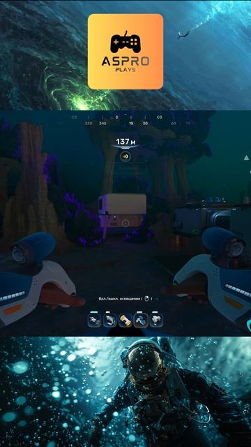 Похоже, мне КОНЕЦ | Subnautica 2 #subnautica #survival #gaming #выживаю
