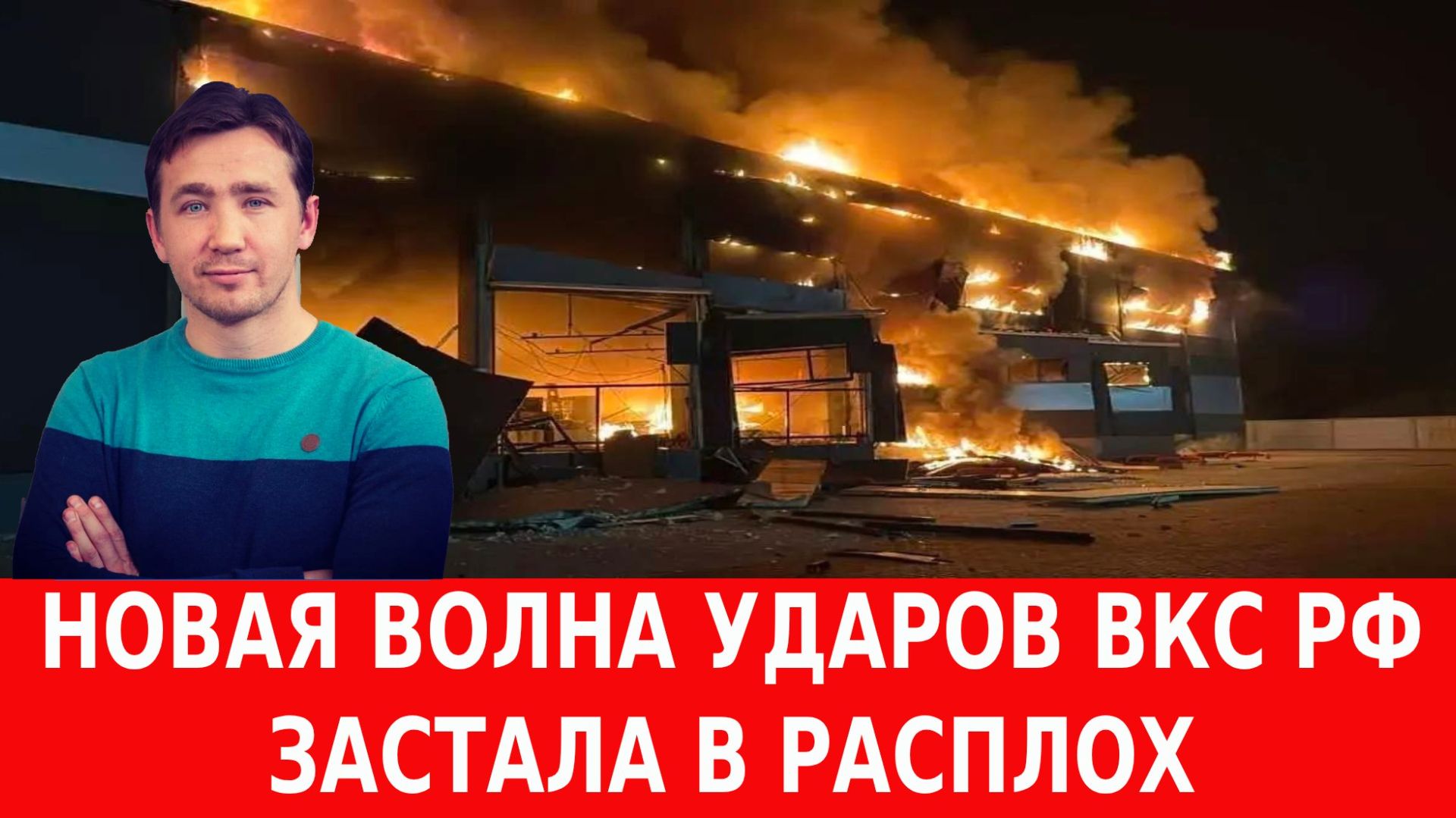 Волчанский «котел» и ликвидация главы СБУ в Киеве