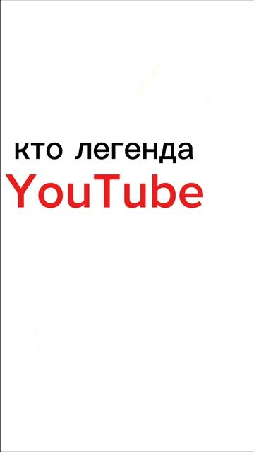 Эдит мистер бист