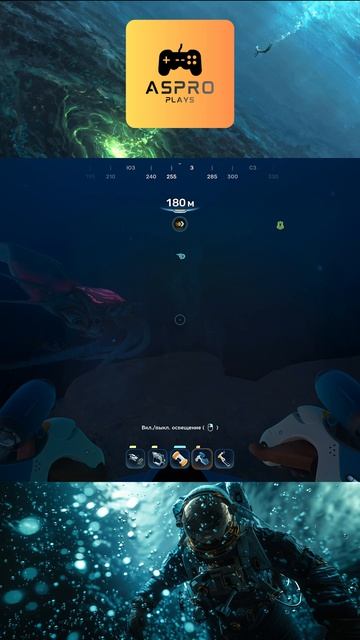 ЛЕВИАФАН забрал мой транспорт | Subnautica 2 #subnautica #survival #gaming #выживаю