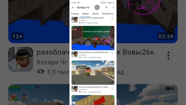 г***** чк