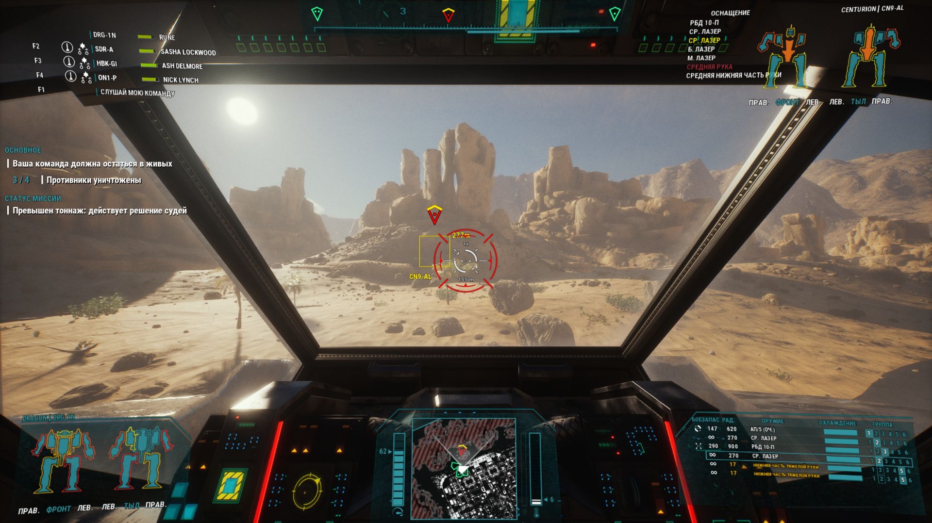 MechWarrior 5 Mercenaries [+Mods] - Dragon DRG-1N - арена