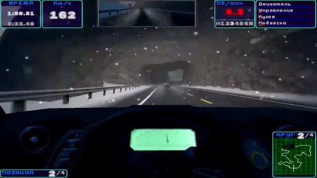 NFS High Stakes