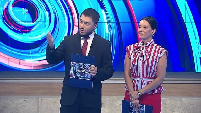 Бал уңышы | Таяну ноктасы 02/09/2026