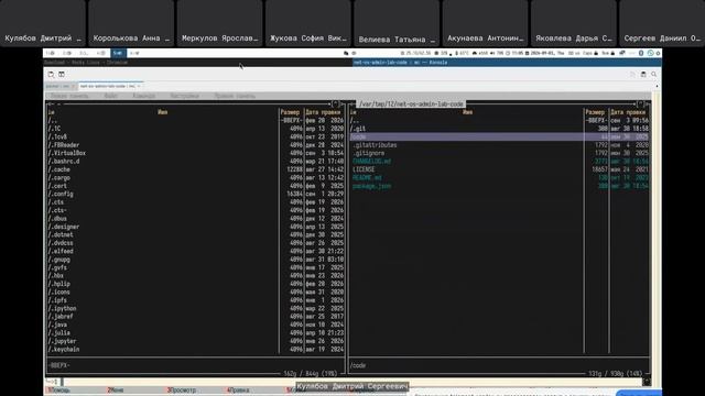 2026-09-04==education=net-os-admin--vagrant