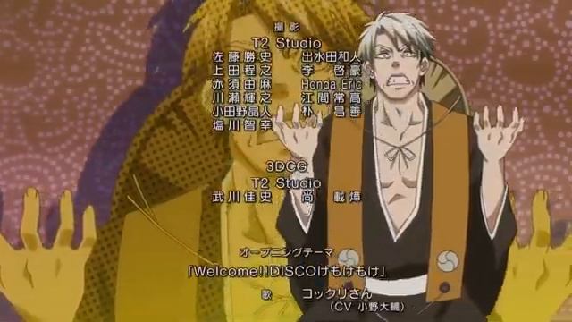 CV Ono Daisuke Kokkuri San