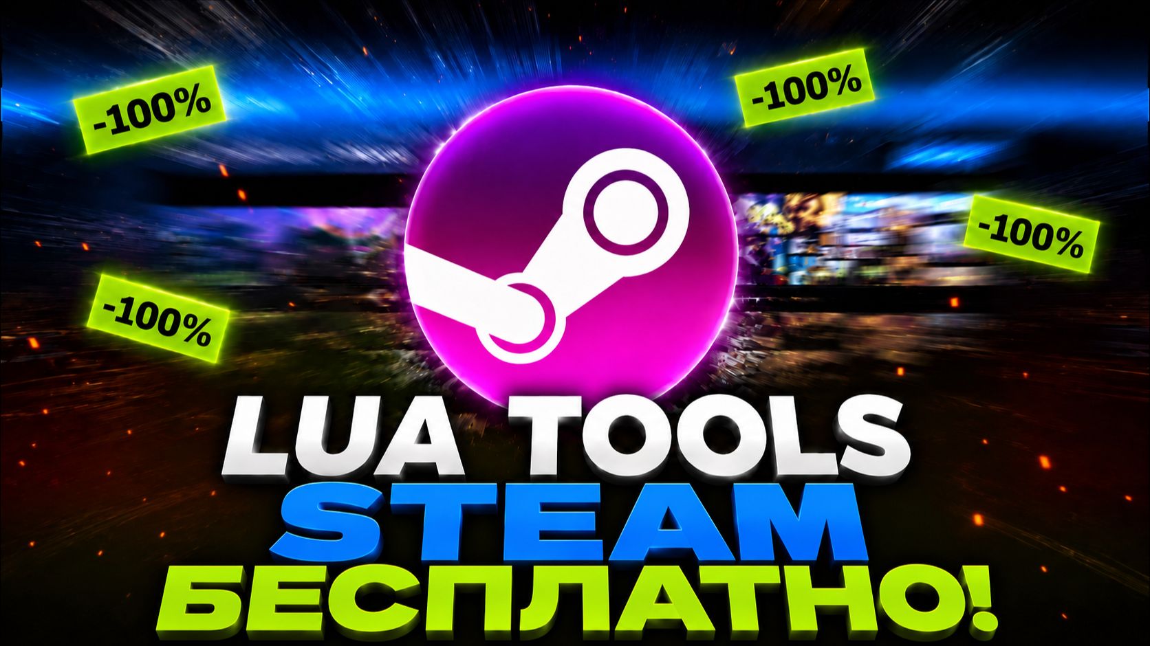 ГАЙДЫ