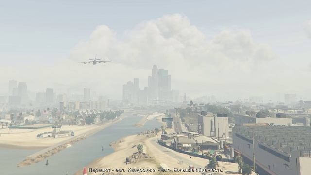 GTA 5 - Прохождение - Часть 071 из 100