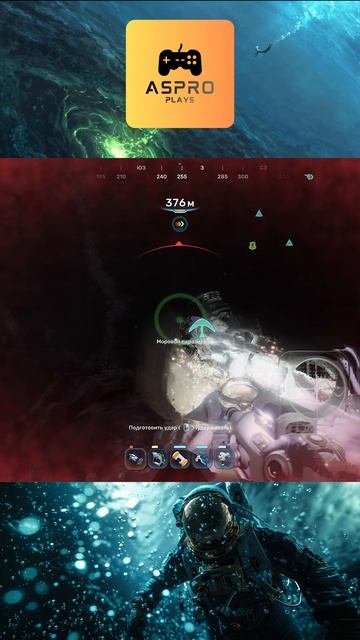 Подводный Бой | Subnautica 2 #subnautica #survival #gaming #выживаю