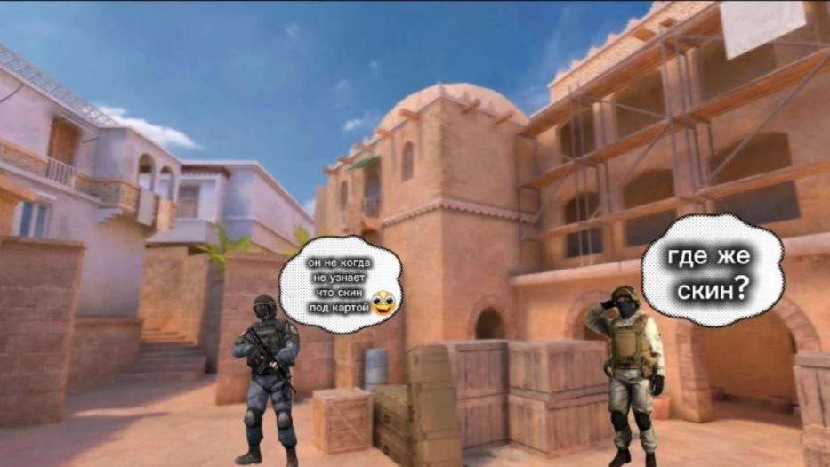 Standoff 2