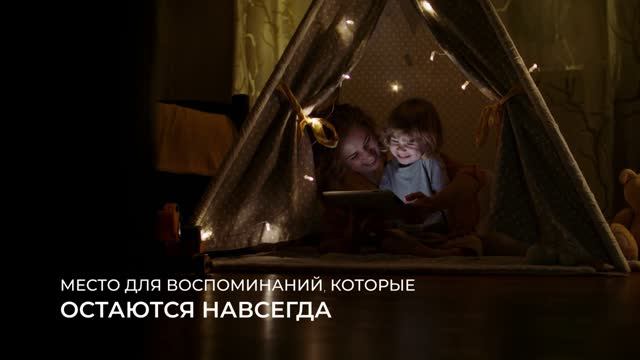 Наши проекты