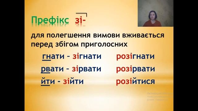 Українська мова  (5 клас)