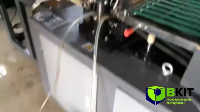 Упаковочное - производство плёнок, пакетов и т.п.