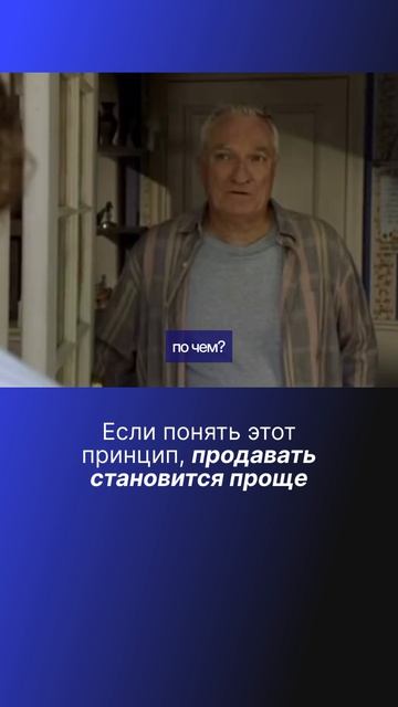 Почему важно говорить с клиентом на его языке?