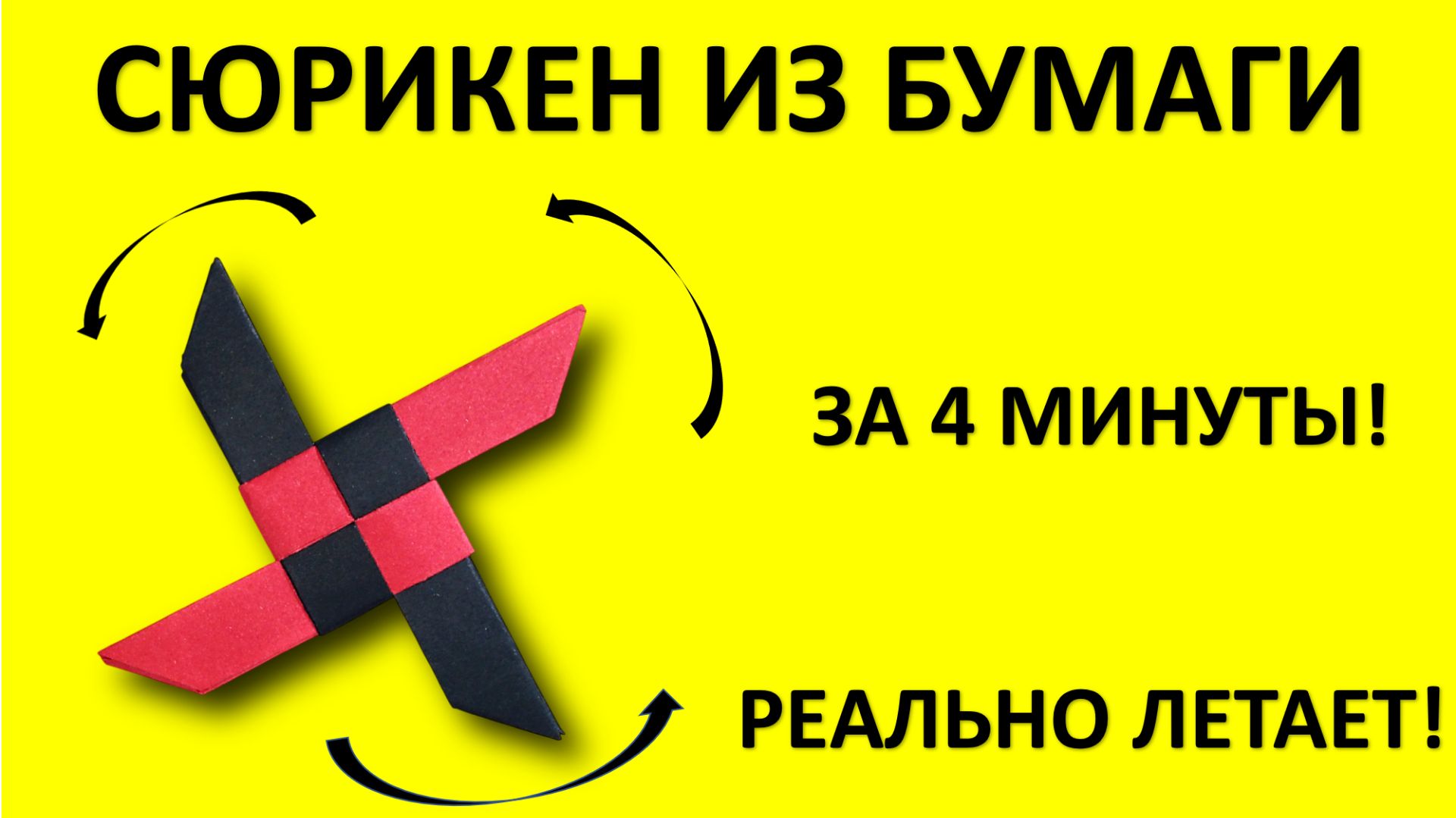 Разное