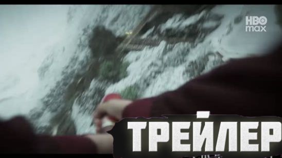 трейлер Гарри Поттер