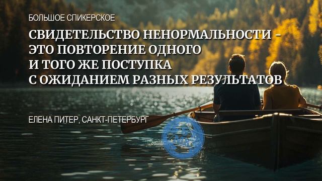 VI Международная Конвенция АА 10.05-12.05.2025 год