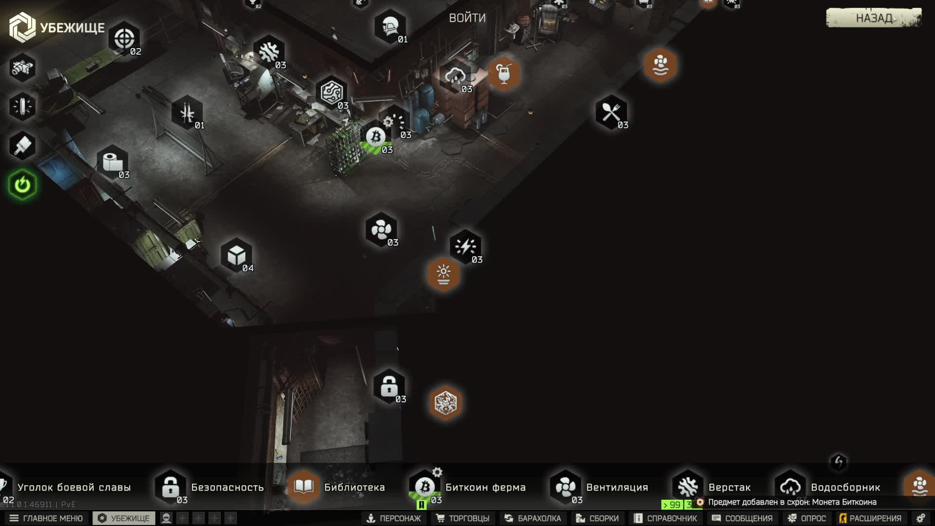 Escape From Tarkov PVE