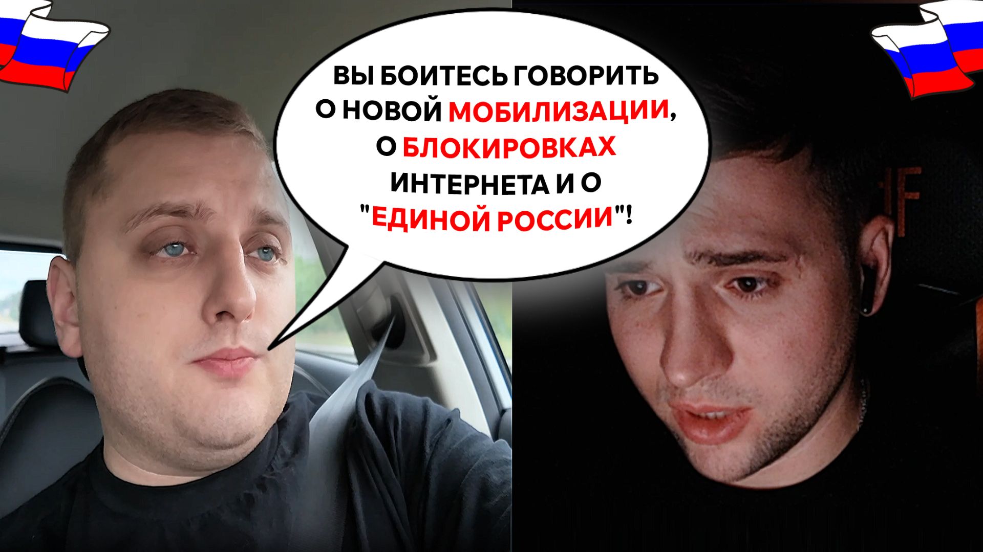 Опасные вопросы от московского таксиста. #ПетяПервый