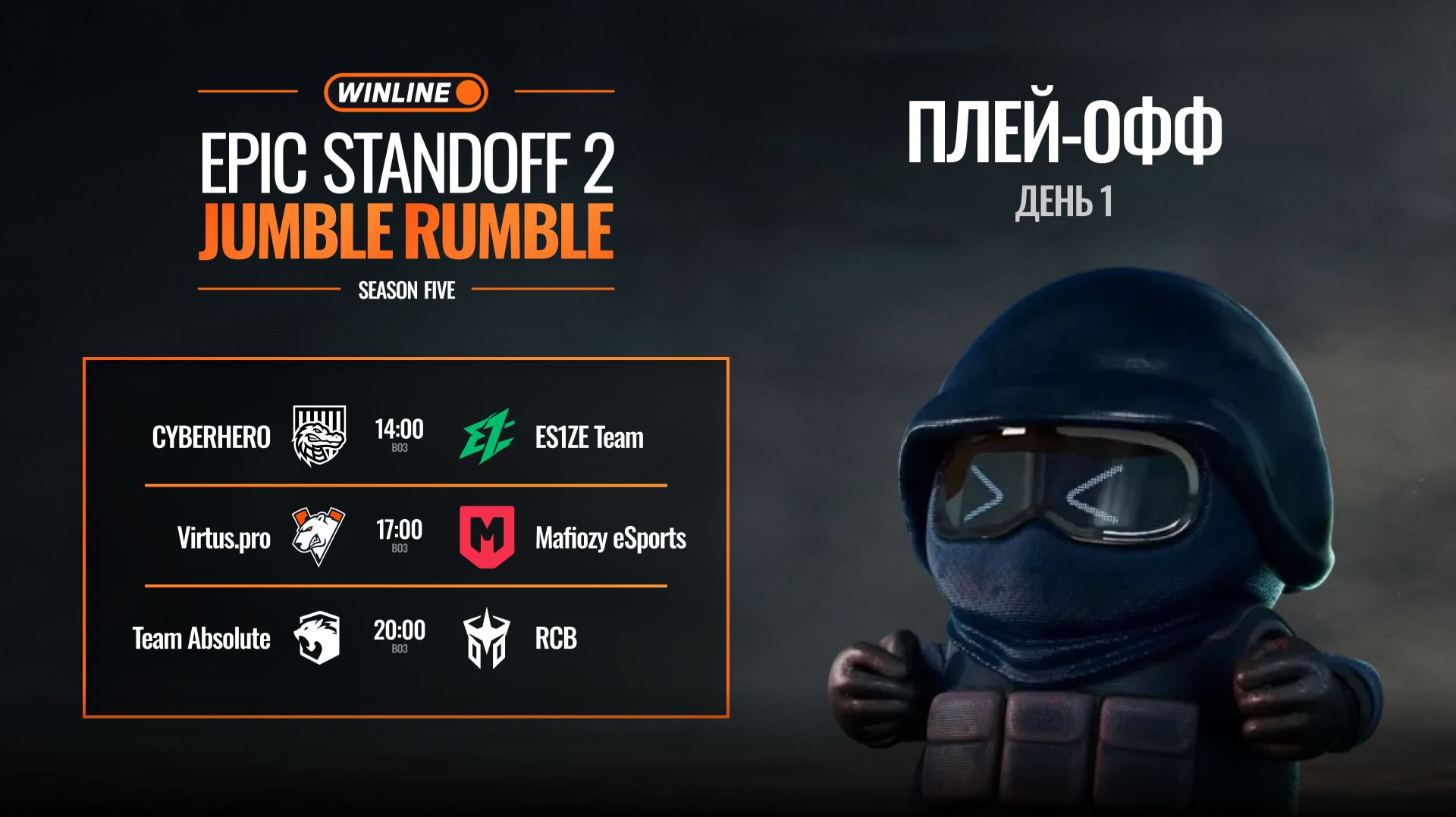 WINLINE EPIC Standoff 2 Jumble Rumble S5 | Playoffs | Day 1