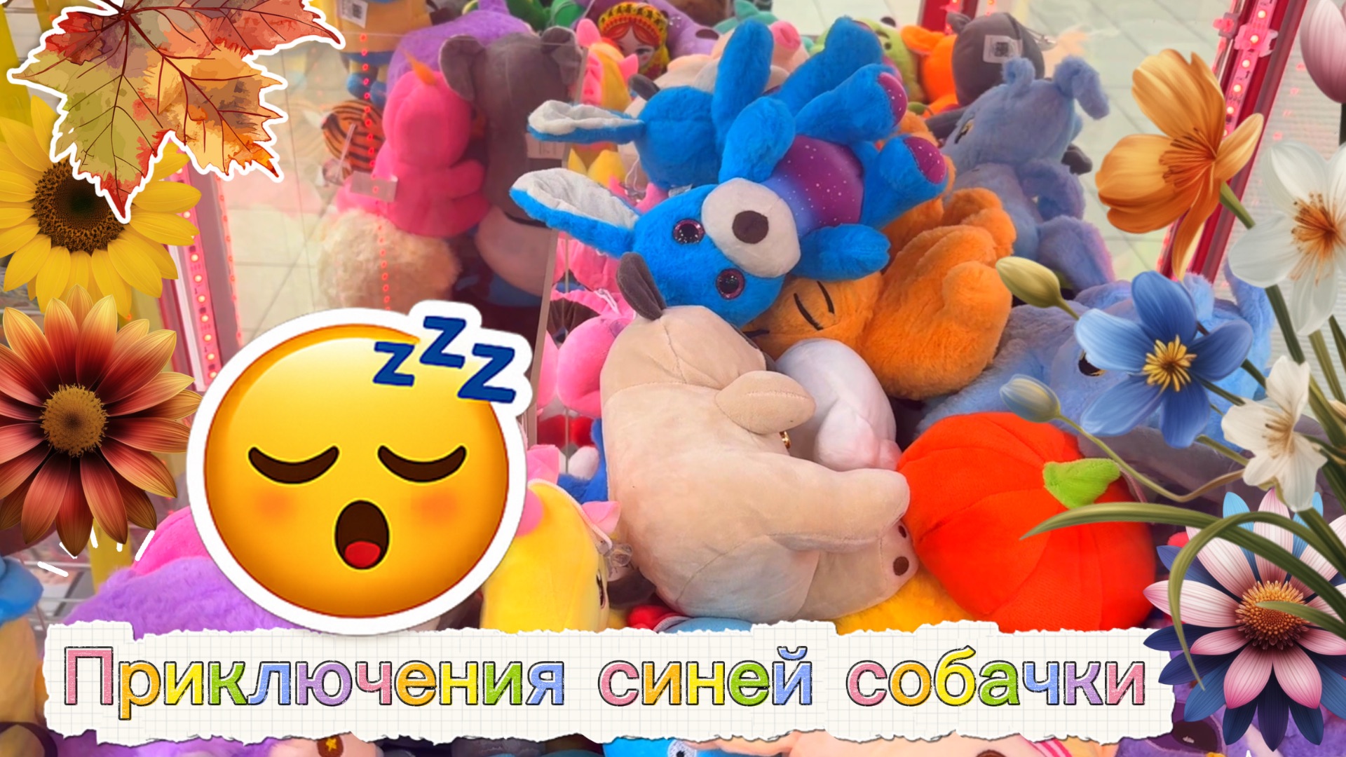 ЗАГРУЗКА! КОГО ПОЛУЧИТСЯ ПОЙМАТЬ, а кто «потреплет нервишки?🤬»