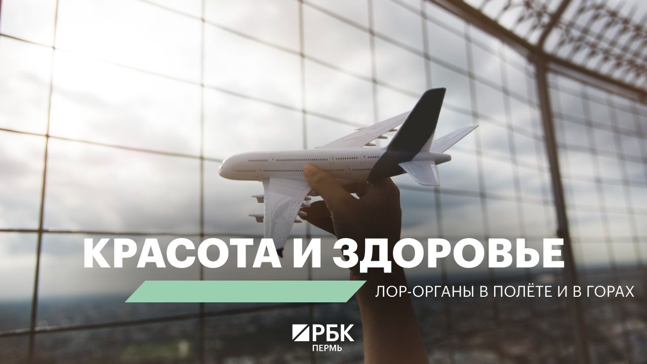 Красота и здоровье
