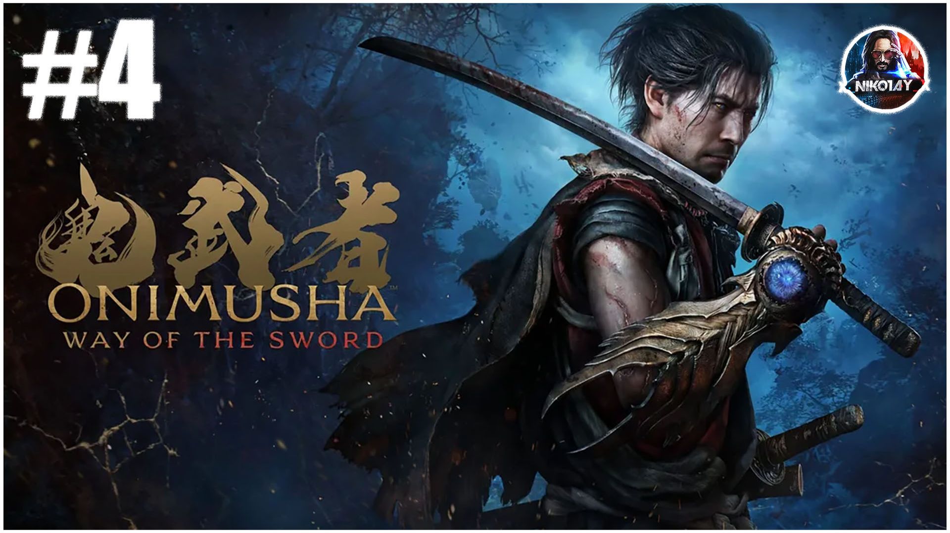 Onimusha: Way Of The Sword прохождение #4 [Без комментариев]