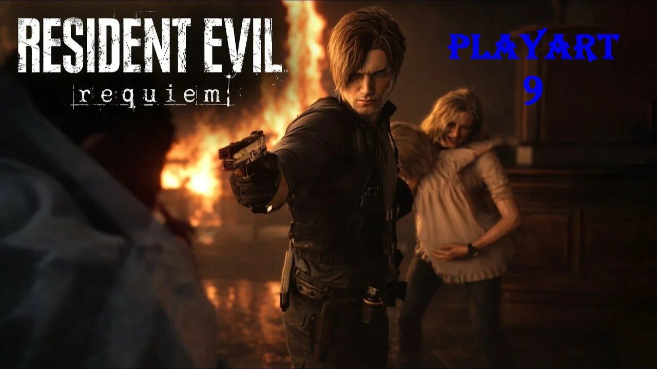 RESIDENT EVIL. Requiem. Часть 9