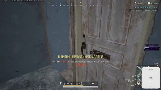 Когда хае красиво залетело😃