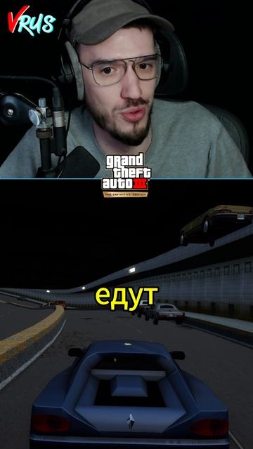 Дорога в Хогвартс 🚗🧙 #GTA3 #ГТА3 #летсплей #прохождение #VRuS