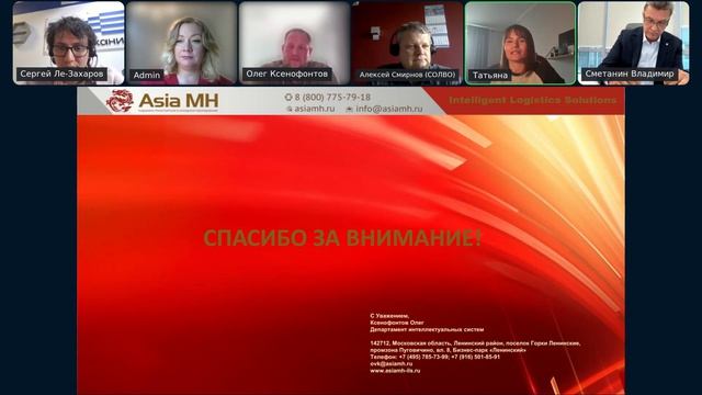 Solvo.WMS — система управления складом