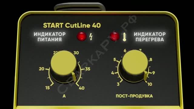 Воздушно-плазменная резка