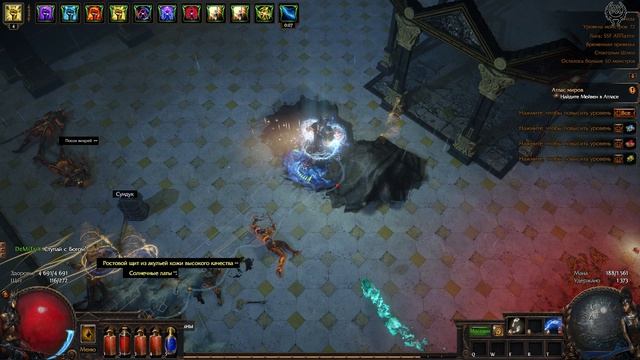 Path Of Exile 2026 Прохождение № 42 Колоннада
