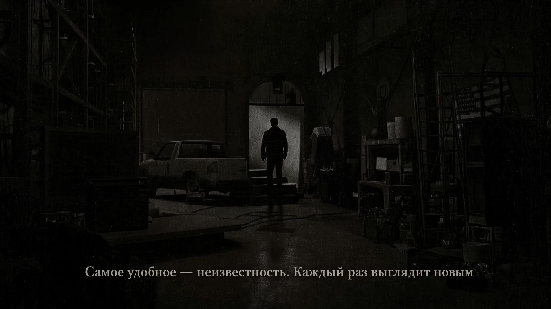 Незнакомые улицы эпизод #2