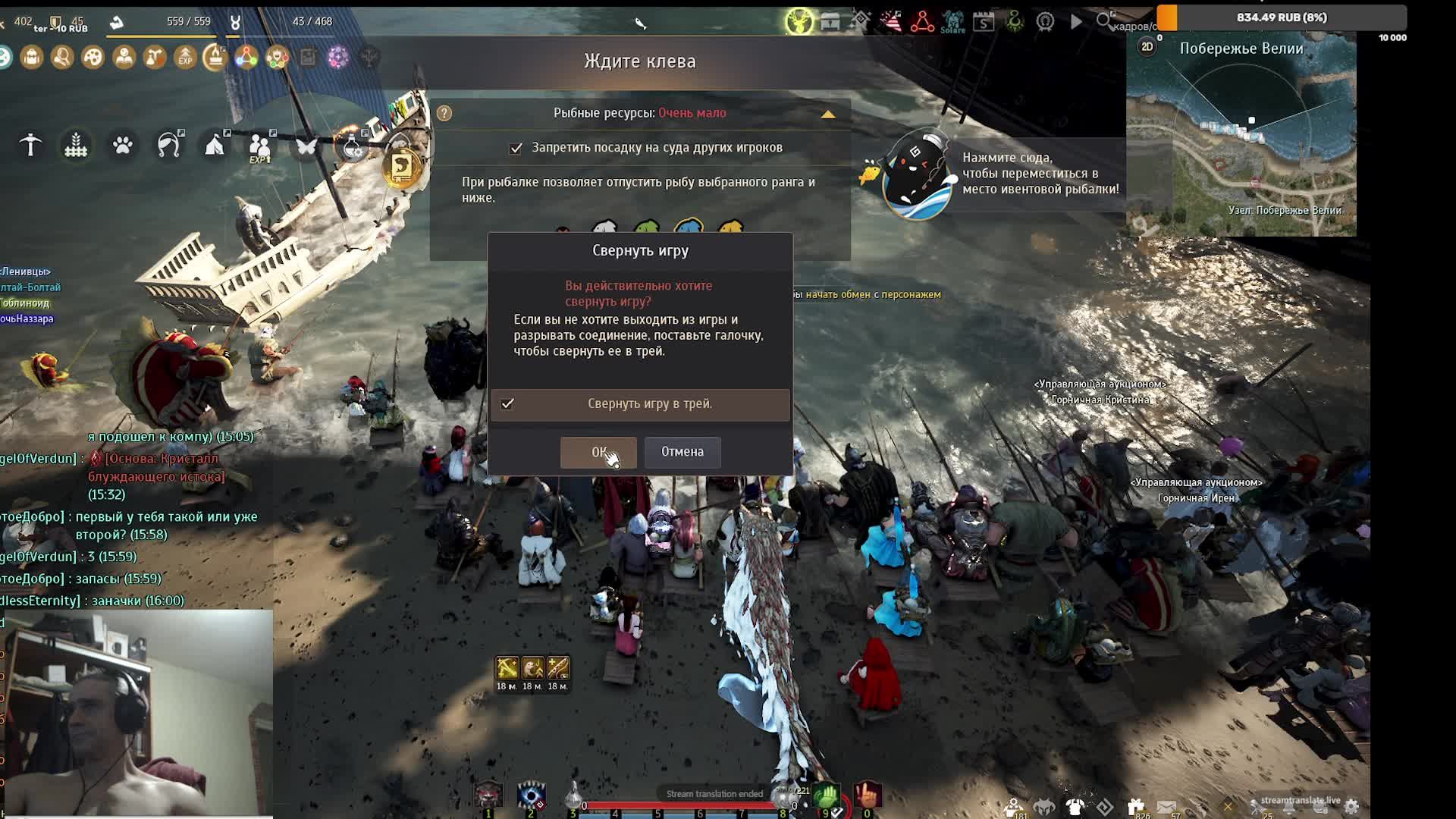 Black Desert-  стримы с рекомендациями по похудению тренировкам и питанию