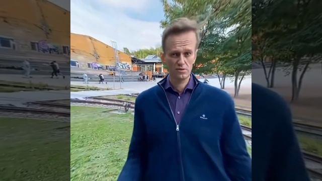 Навальность эдіт