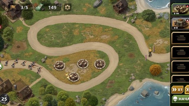 Игра WW2 Defense
