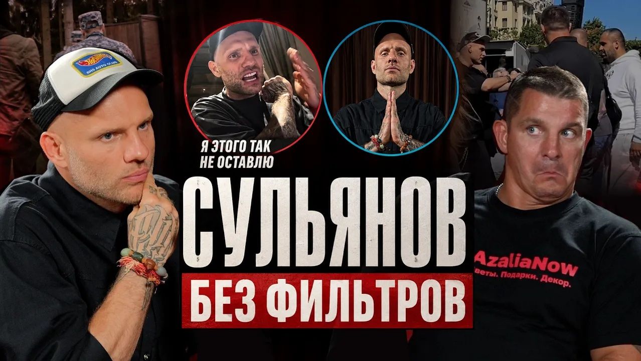 ДВИЖ БОРЦА интервью Сульянова!ВОЗРОЖДЕНИЕ Хардкора｜БОРЬБА с МОНОПОЛИСТОМ